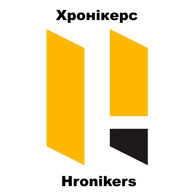 хронікерс