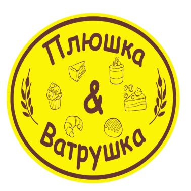 плюшка & ватрушка