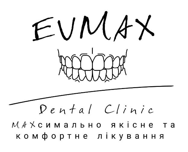 maxсимально якісне та комфортне лікування