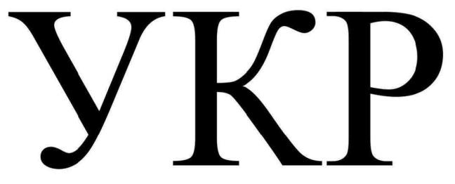 укр