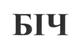 біч