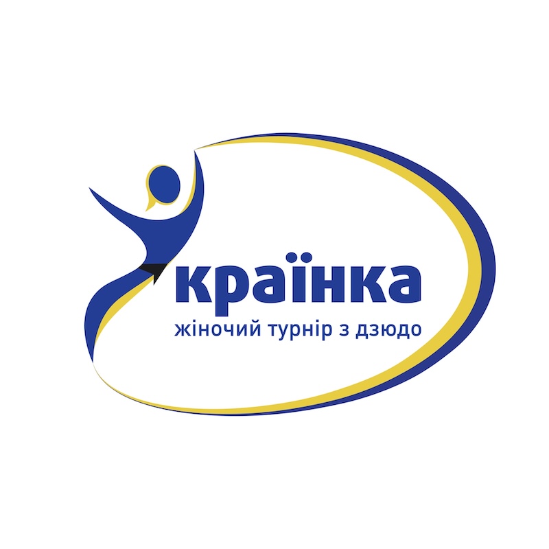 українка жіночий турнір з дзюдо