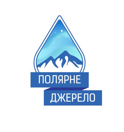 полярне джерело