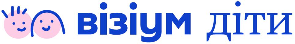 візіум діти