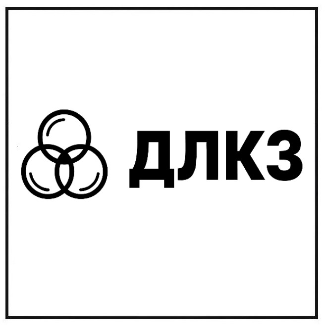 длкз