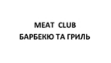 барбекю та гриль