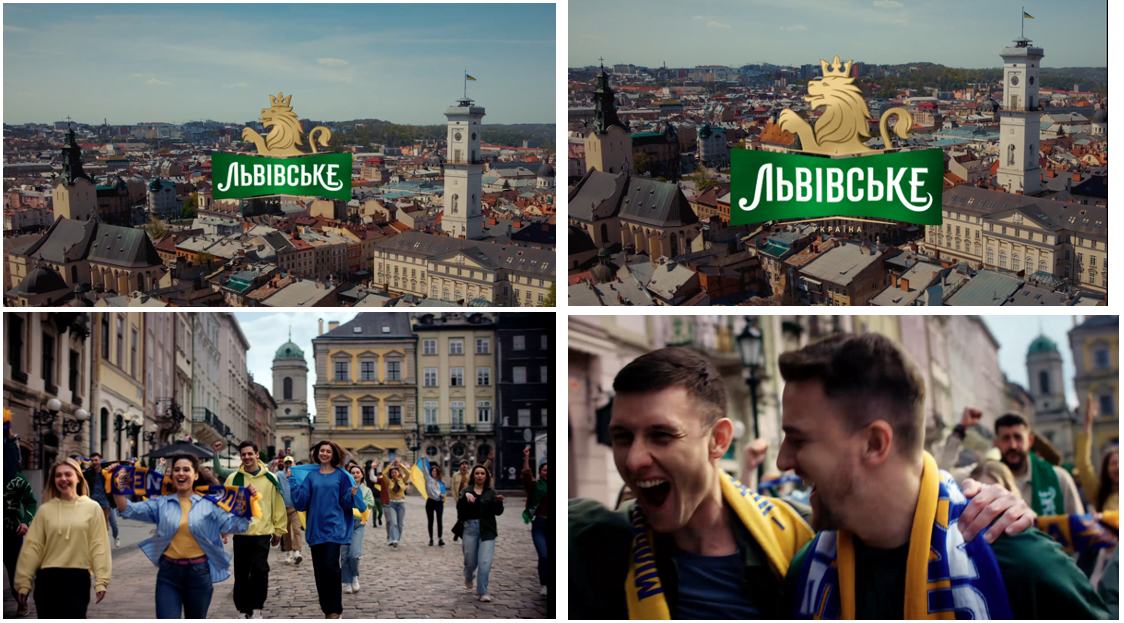 львівське україна