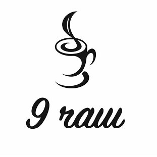 9 чаш