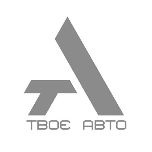 твоє авто
