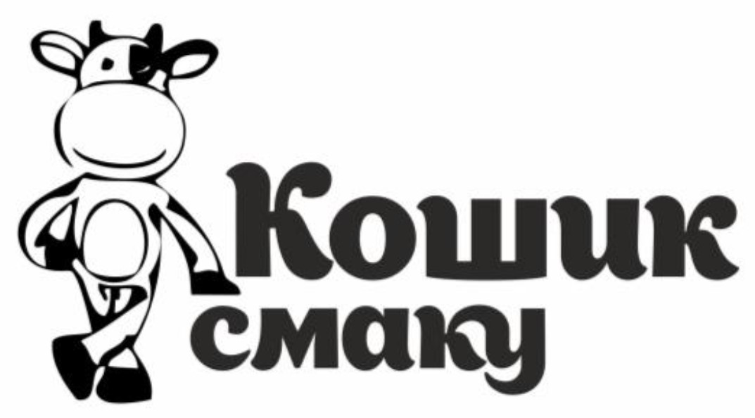 кошик смаку