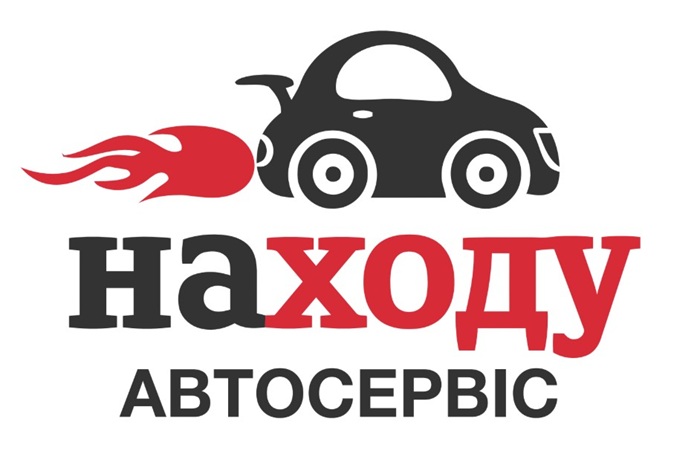 автосервіс