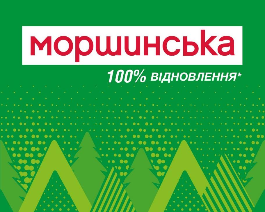 моршинська 100% відновлення