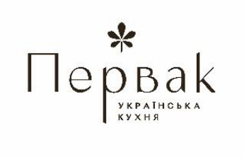 первак українська кухня