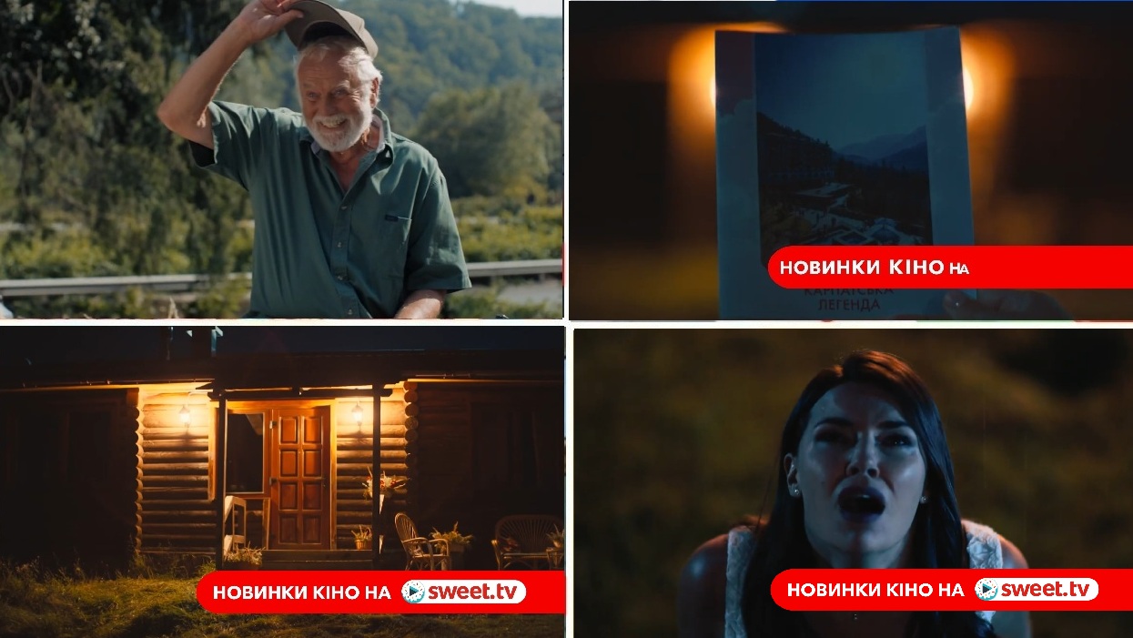 новинки кіно на sweet.tv
