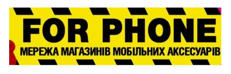 мережа магазинів мобільних аксесуарів