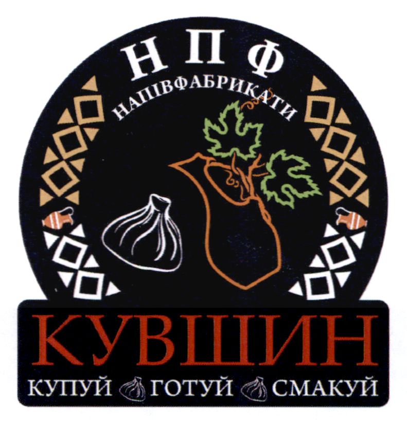 нпф напівфабрикати