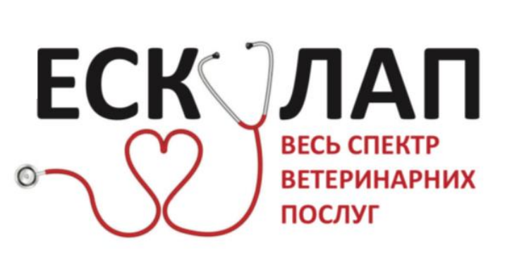 весь спектр ветеринарних послуг