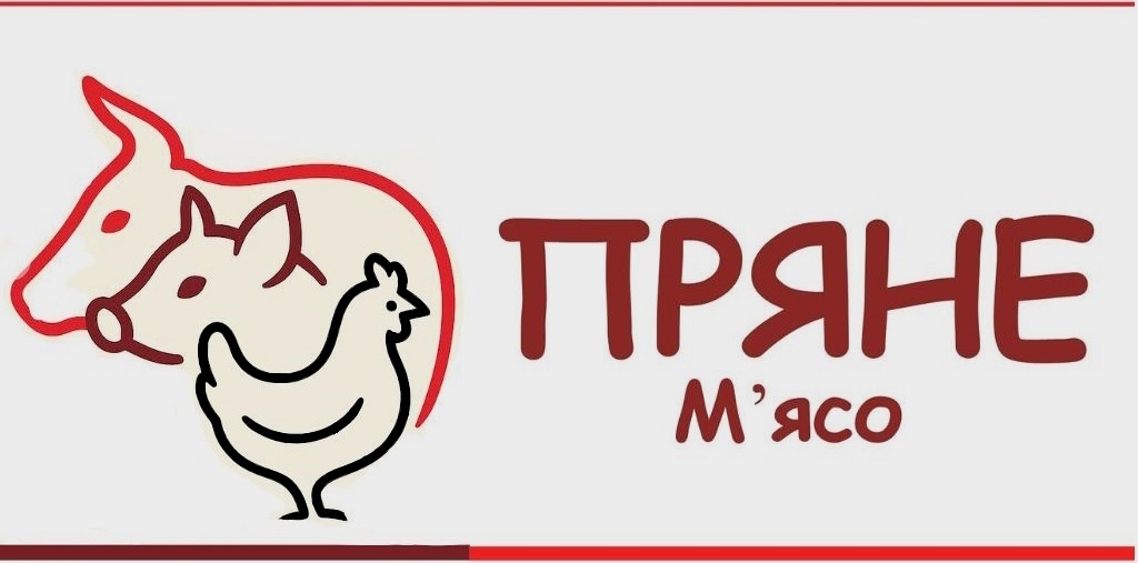 пряне м'ясо