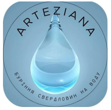 буріння свердловин на воду