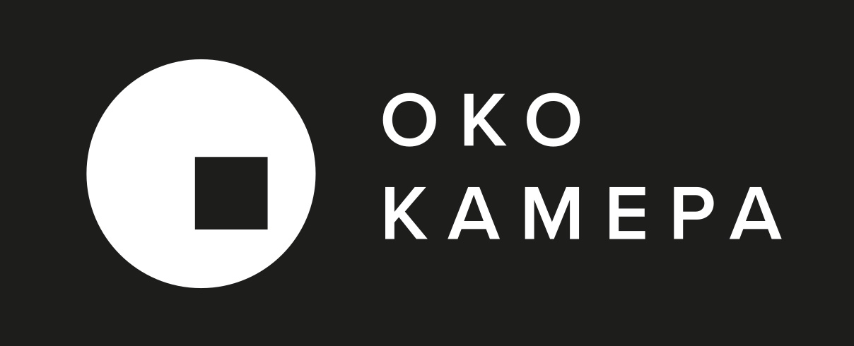 око камера