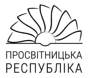 просвітницька республіка