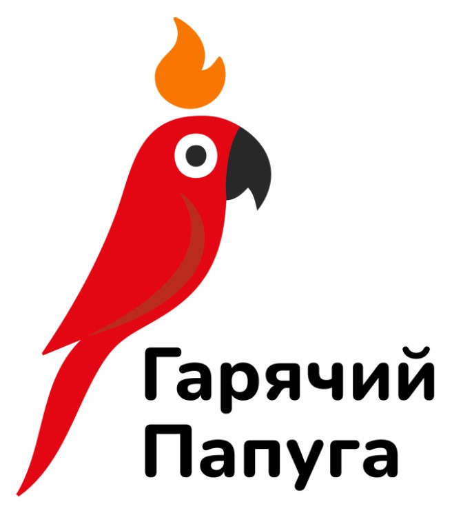 гарячий папуга