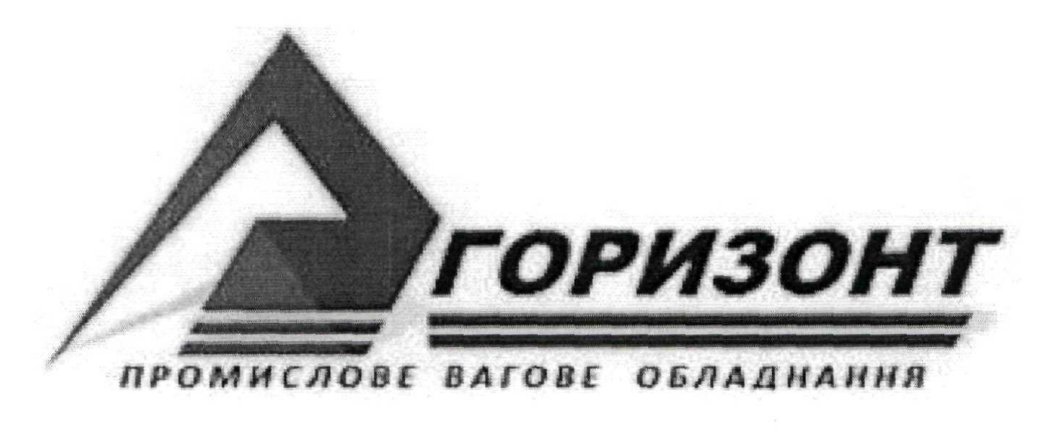 промислове вагове обладнання