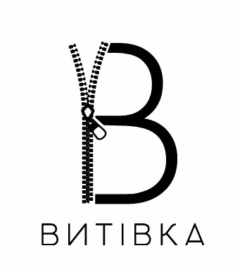 витівка
