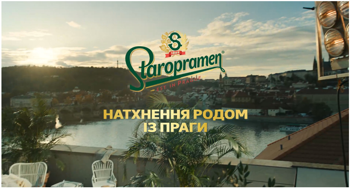 натхнення родом із праги