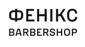 фенікс barbershop