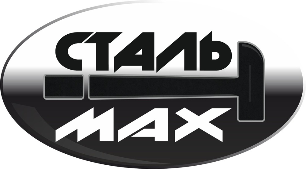 сталь мах