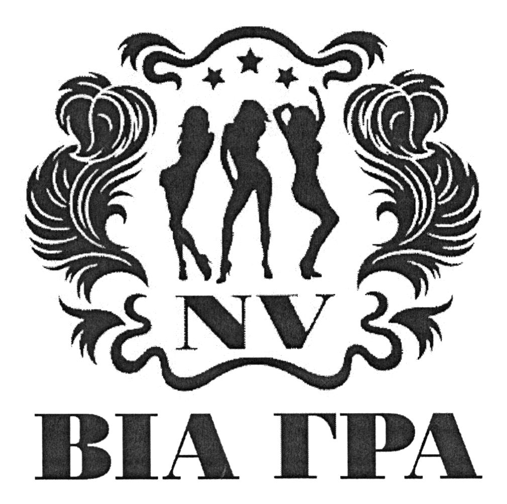 віа гра