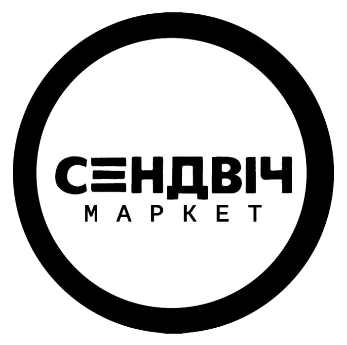 сендвіч маркет