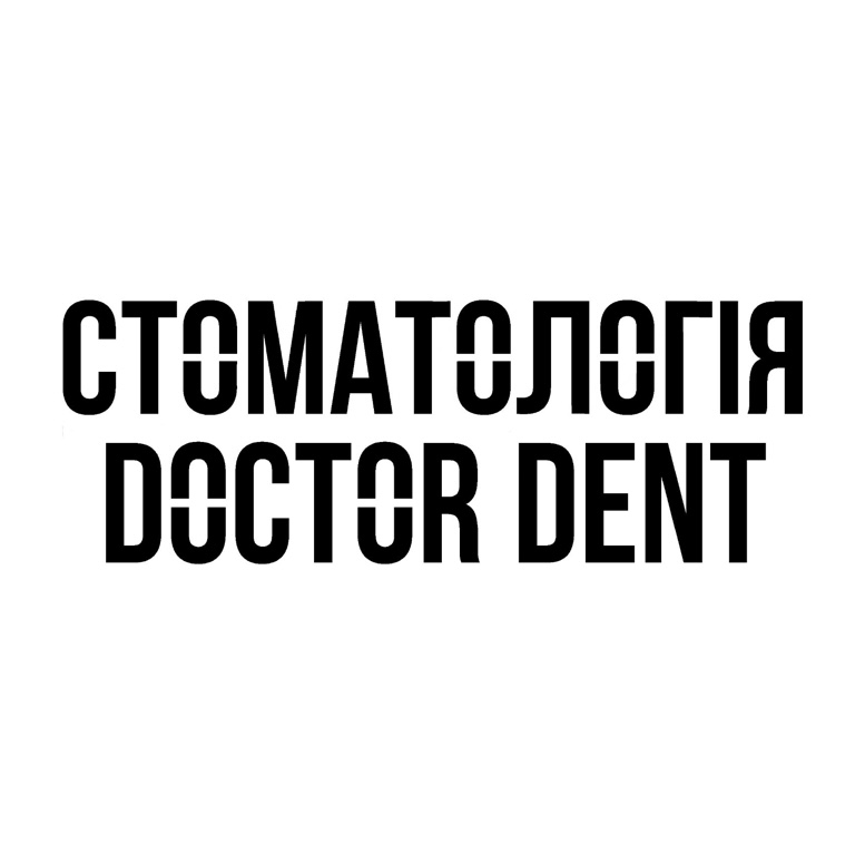 стоматологія doctor dent