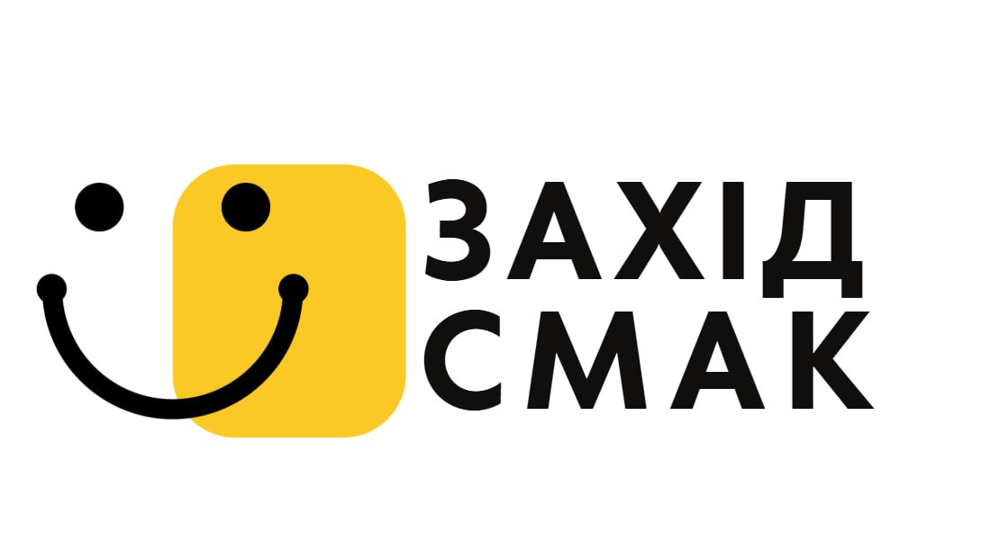 захід смак