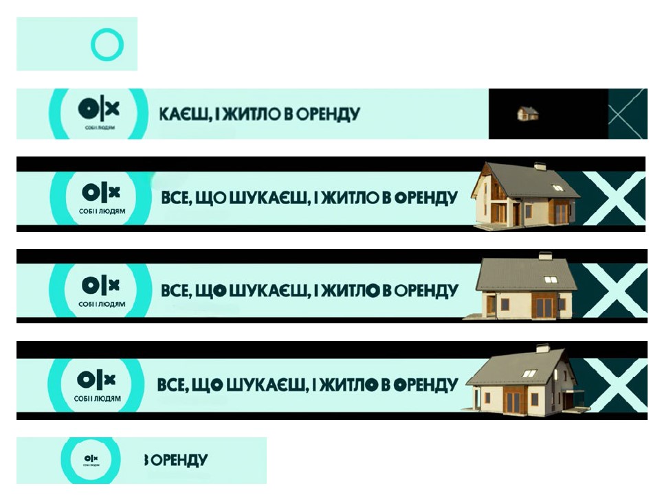 все, що шукаєш, і житло в оренду