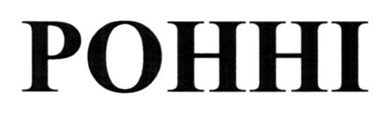 ронні