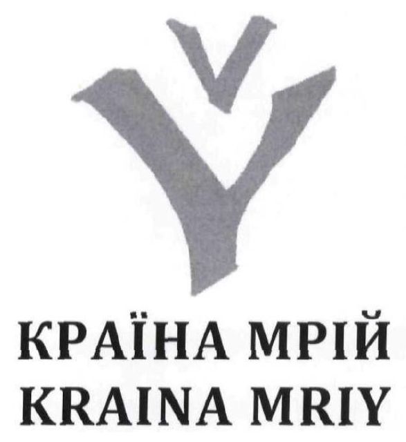 країна мрій