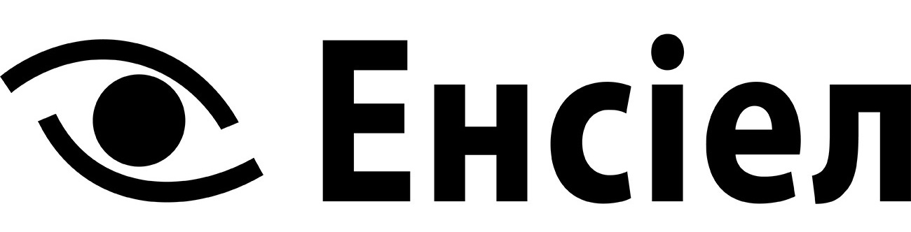 енсіел