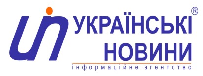 українські новини інформаційне агентство