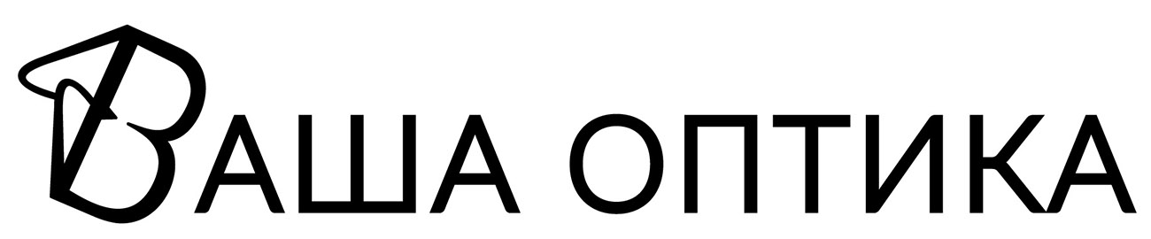 ваша оптика