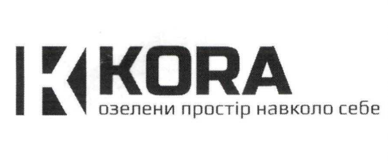озелени простір навколо себе