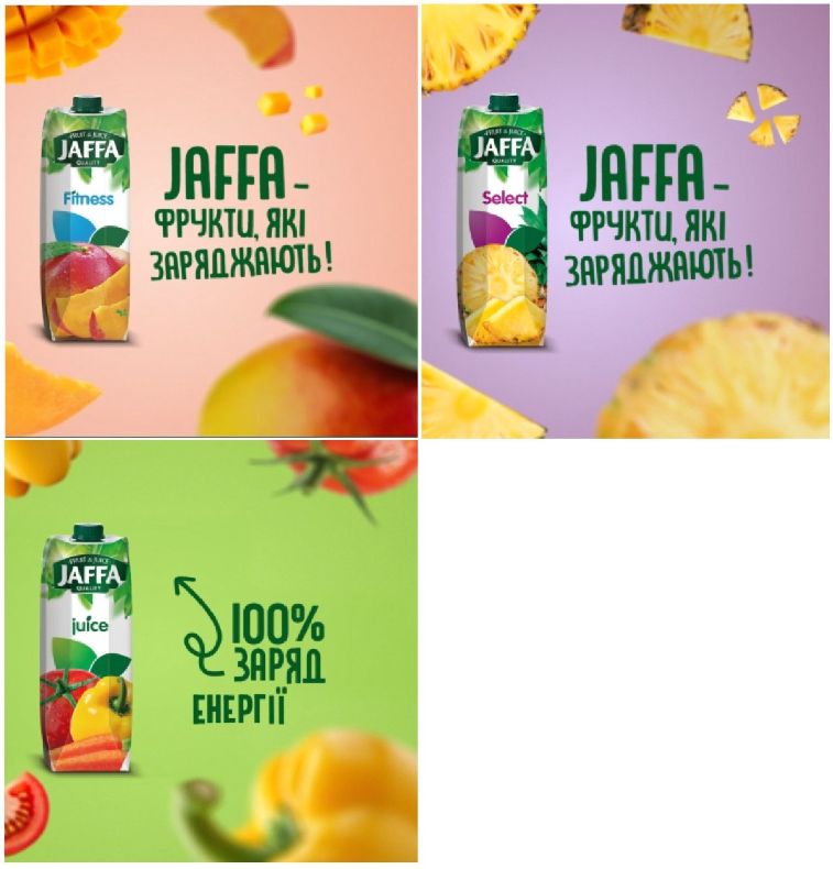 jaffa - фрукти, які заряджають!