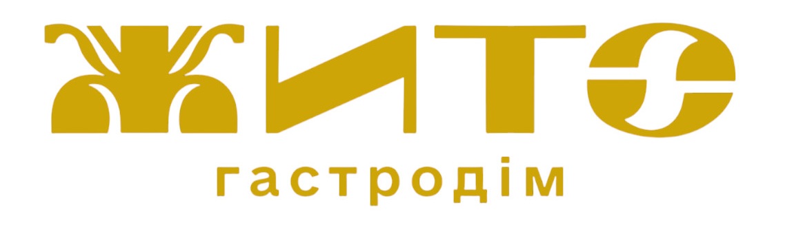 жито гастродім