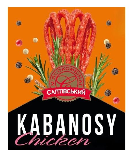м`ясокомбінат салтівський
