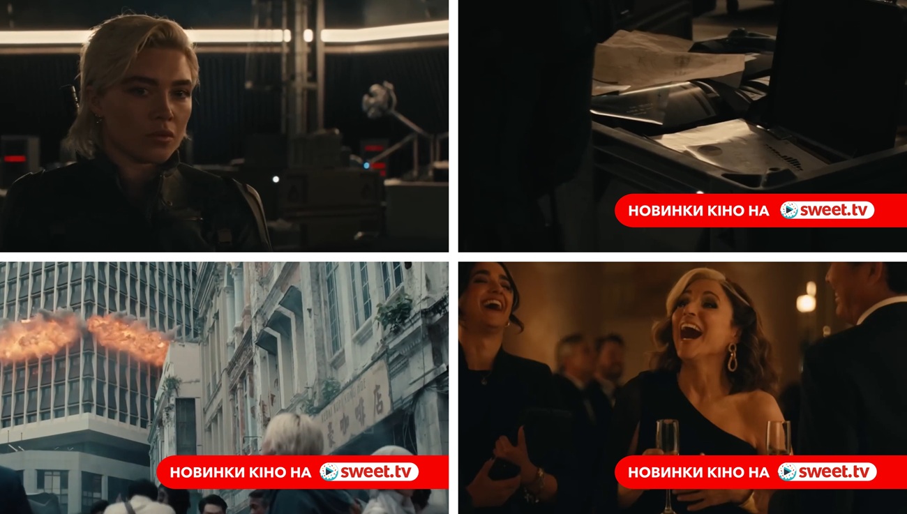 новинки кіно на sweet.tv