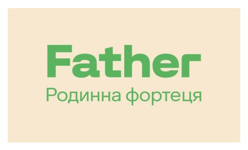 родинна фортеця