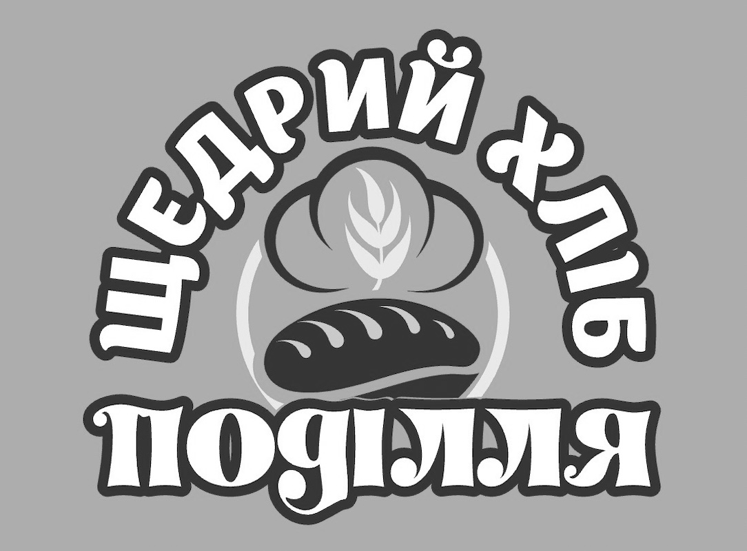щедрий хліб поділля