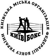 київська міська організація федерації боксу україни
