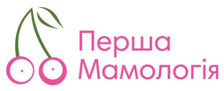 перша мамологія